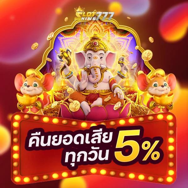 สมัครเว็บตรง คาสิโนมั่นใจเล่นไม่มีขั้นต่ำ ระบบได้เงินจริง