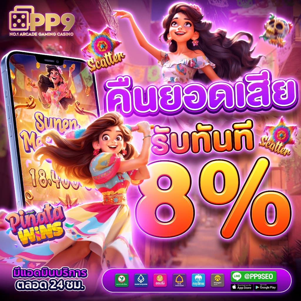 สัมผัสความสนุกกับ ผลบอลสดทุกคู่ อัปเดตแม่นยำทุกวัน