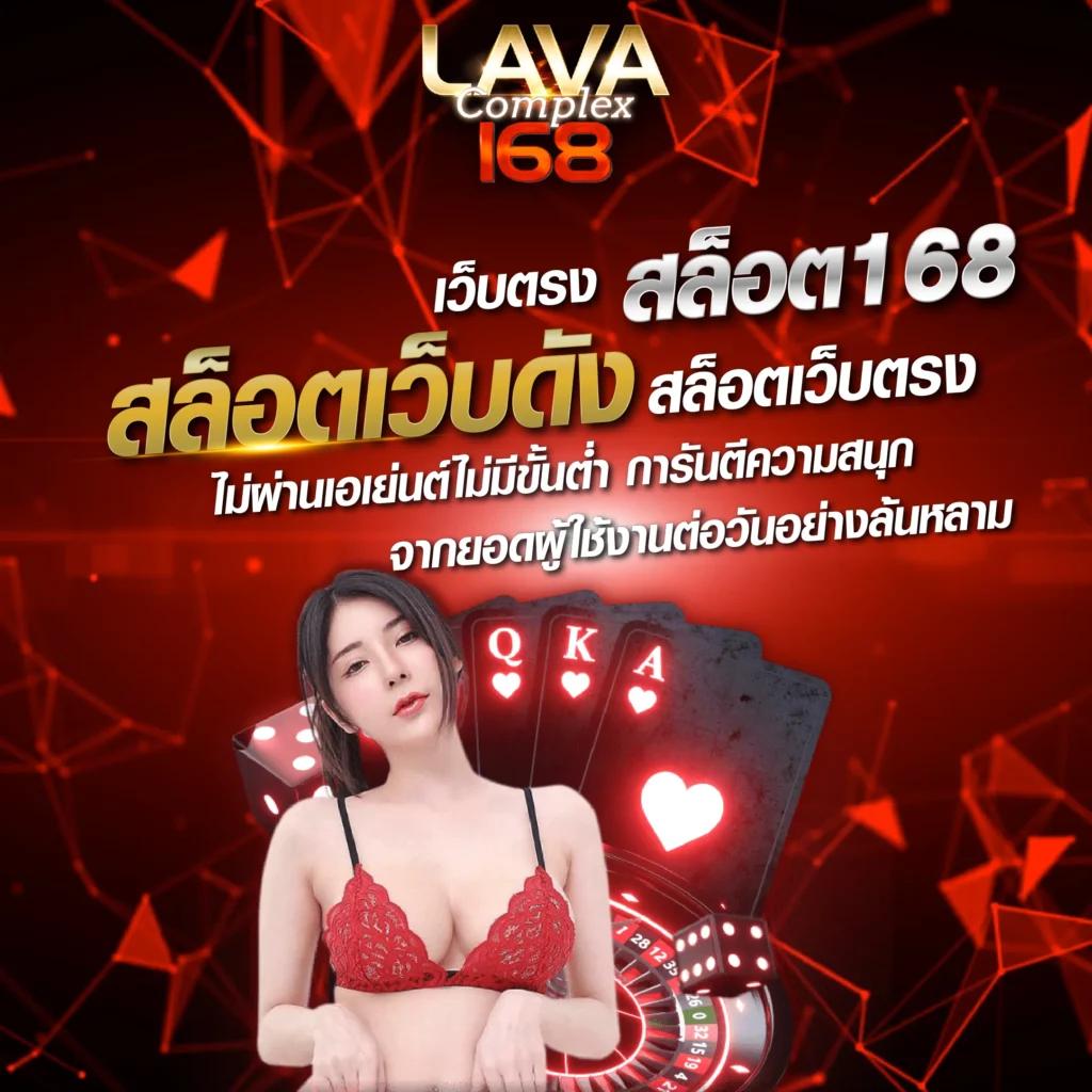 สุ่มเลข หมุน แพลตฟอร์มคาสิโนออนไลน์มีเกมที่เดิมพันสนุกสนานและปลอดภัย