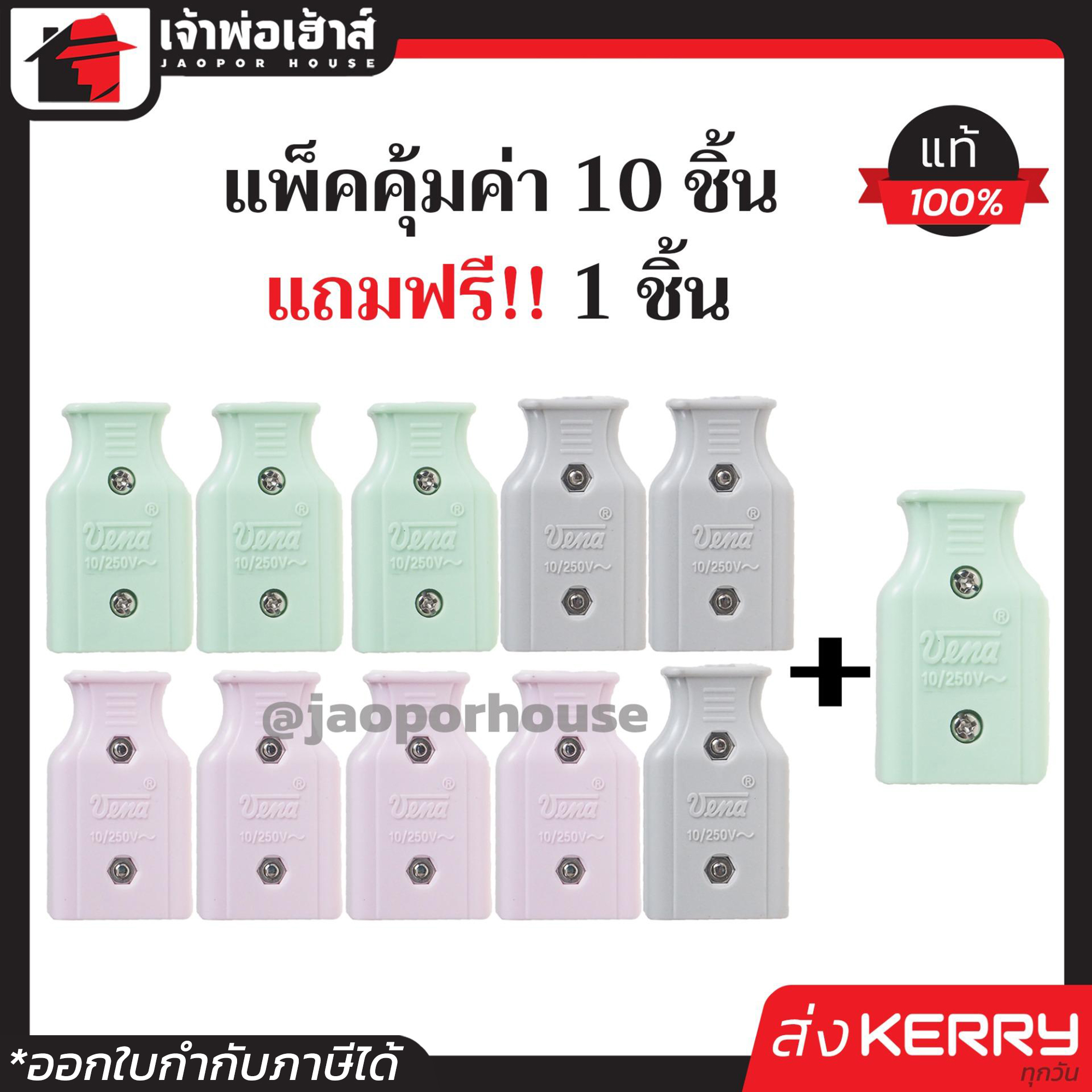 สุ่มเลขที่ เว็บเดิมพันออนไลน์คุณภาพอันดับ 1 บริการทันสมัยในไทย
