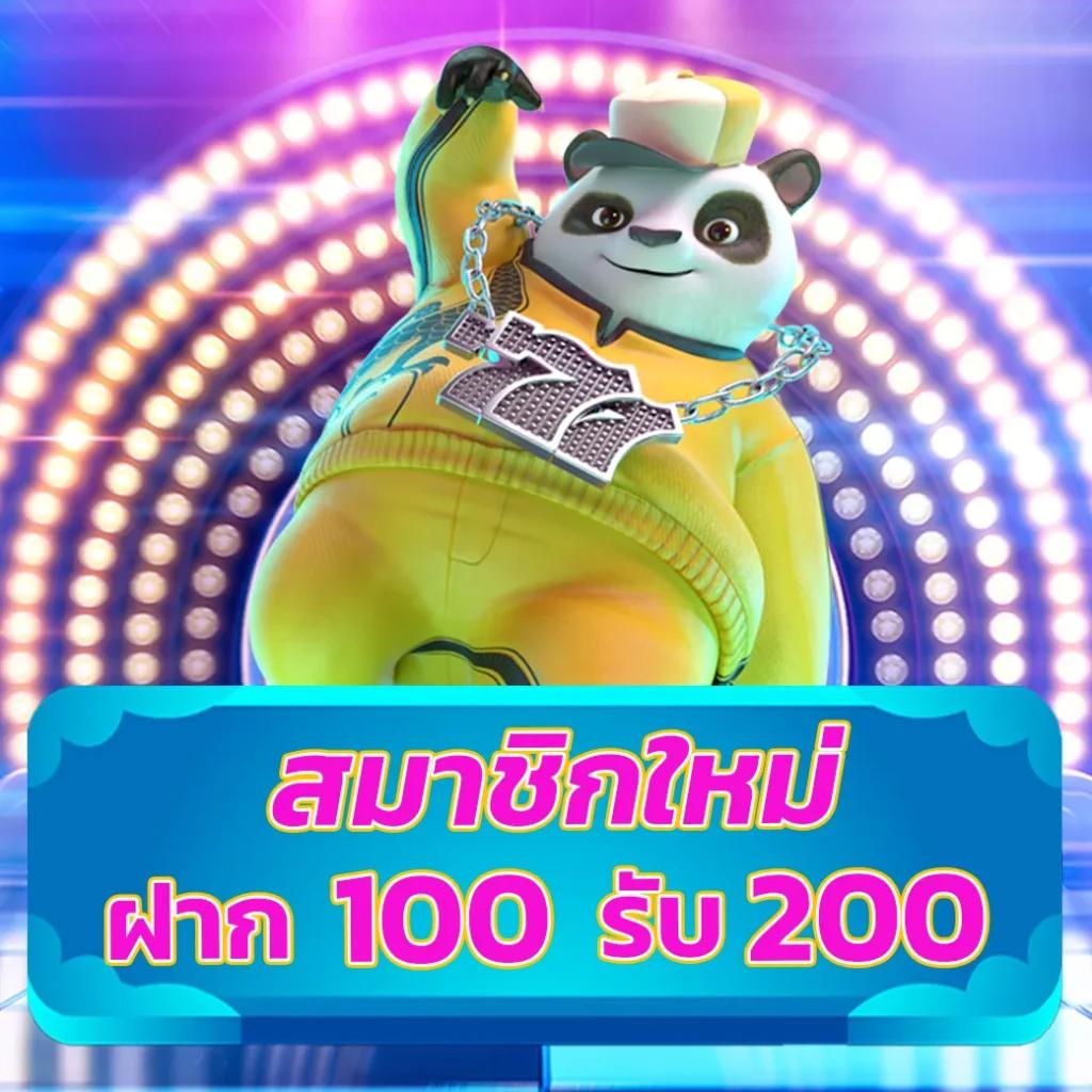 สยาม99 สล็อต เกมพนันออนไลน์มาแรงปี 2024 พร้อมโปรโมชั่นน่าตื่นเต้น