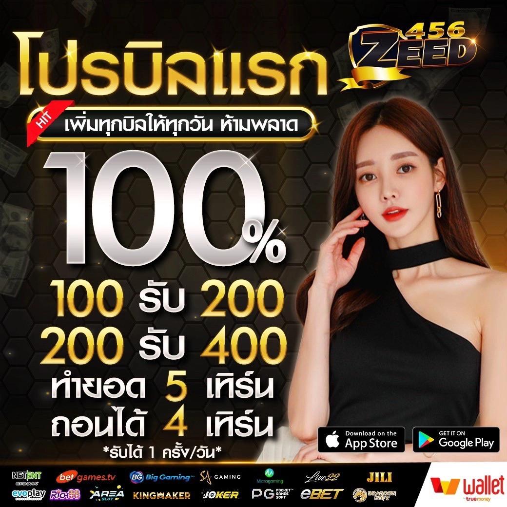 สรุปผลบอล888 เว็บพนันออนไลน์ยอดนิยม อันดับ 1 สมัครง่าย 24 ชม.
