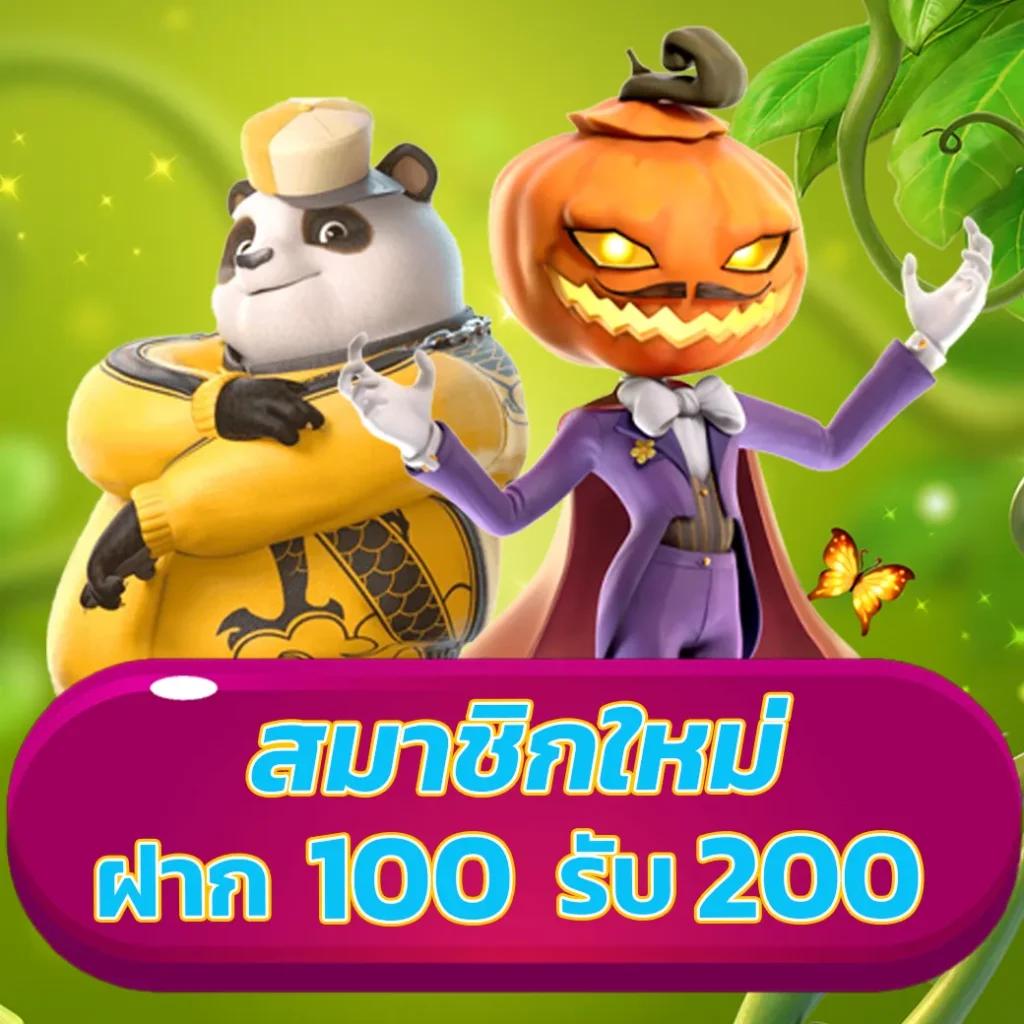 สรุปผลบอลล่าสุด วิเคราะห์ผลกีฬาอันดับ 1 ในไทย แค่คลิกเดียว