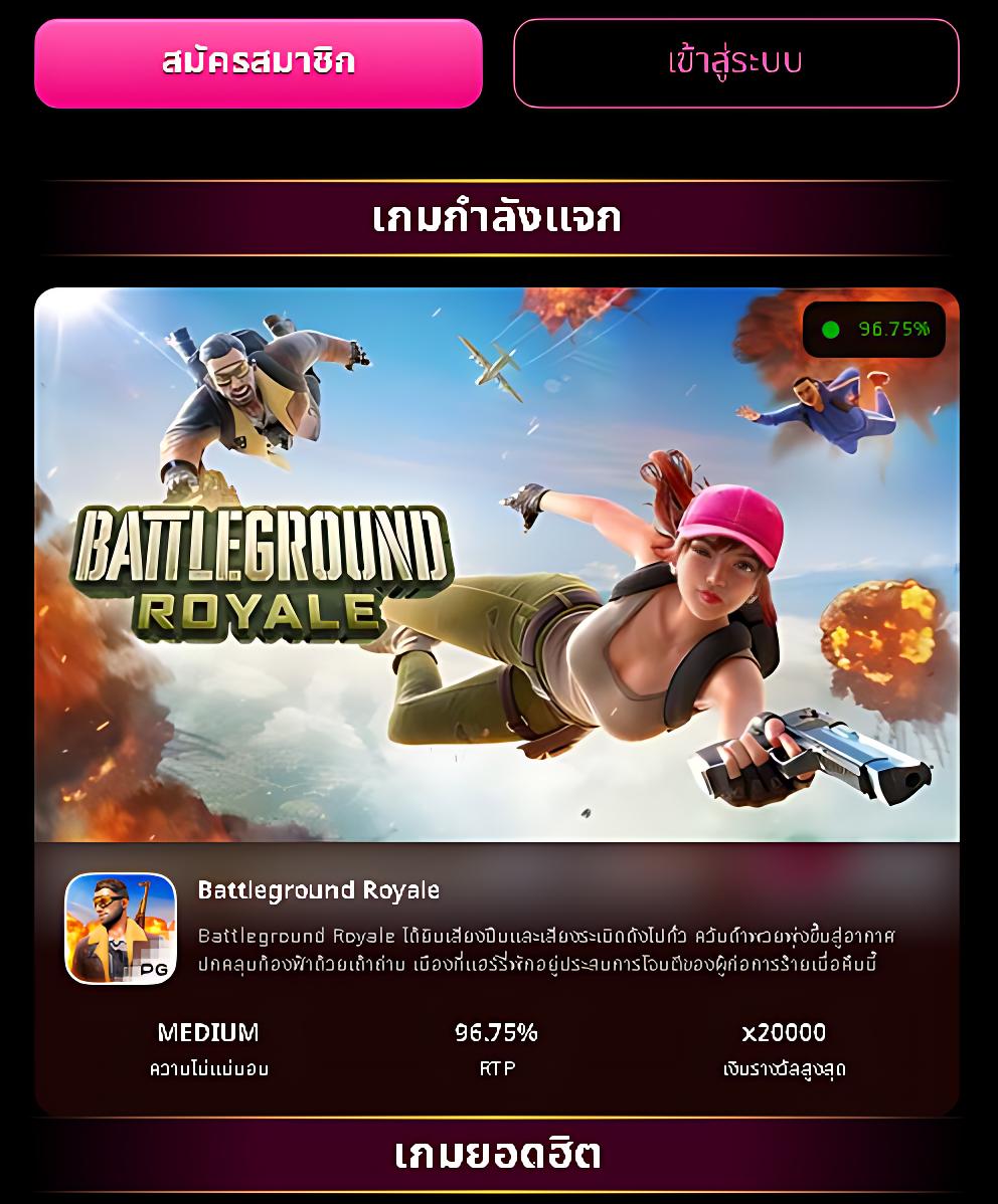 สรุปผลบอลวันนี้ ผลบอลสด ราคาบอลอัปเดต ลุ้นมันส์ทุกช่วงเวลา