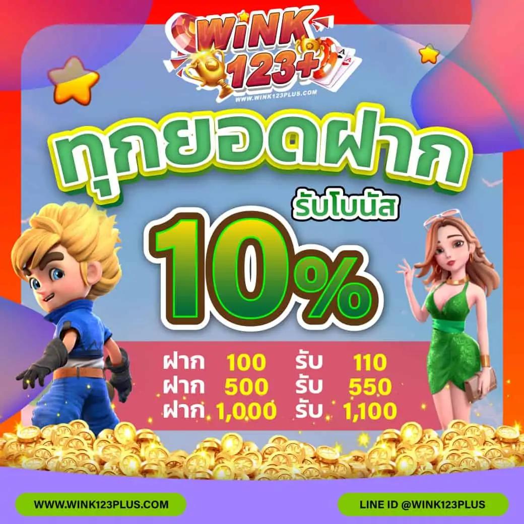 สล็อ คาสิโนออนไลน์อันดับ 1 ให้บริการเกมหลากหลาย พร้อมโปรโมชั่นสุดคุ้ม