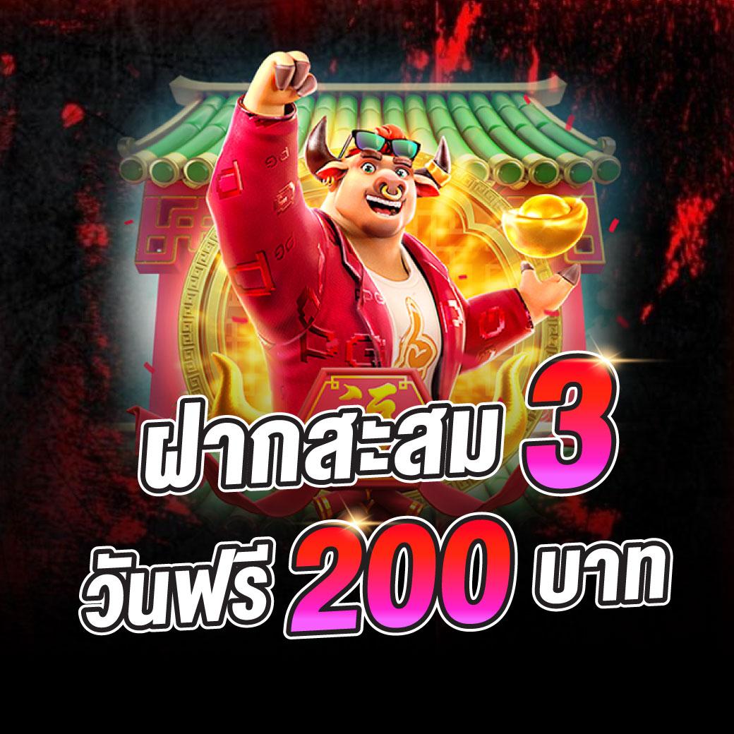 สล็อต1111 เว็บตรง ฝากถอนไม่มีขั้นต่ำ พร้อมโปรโมชั่นสุดปังในไทย