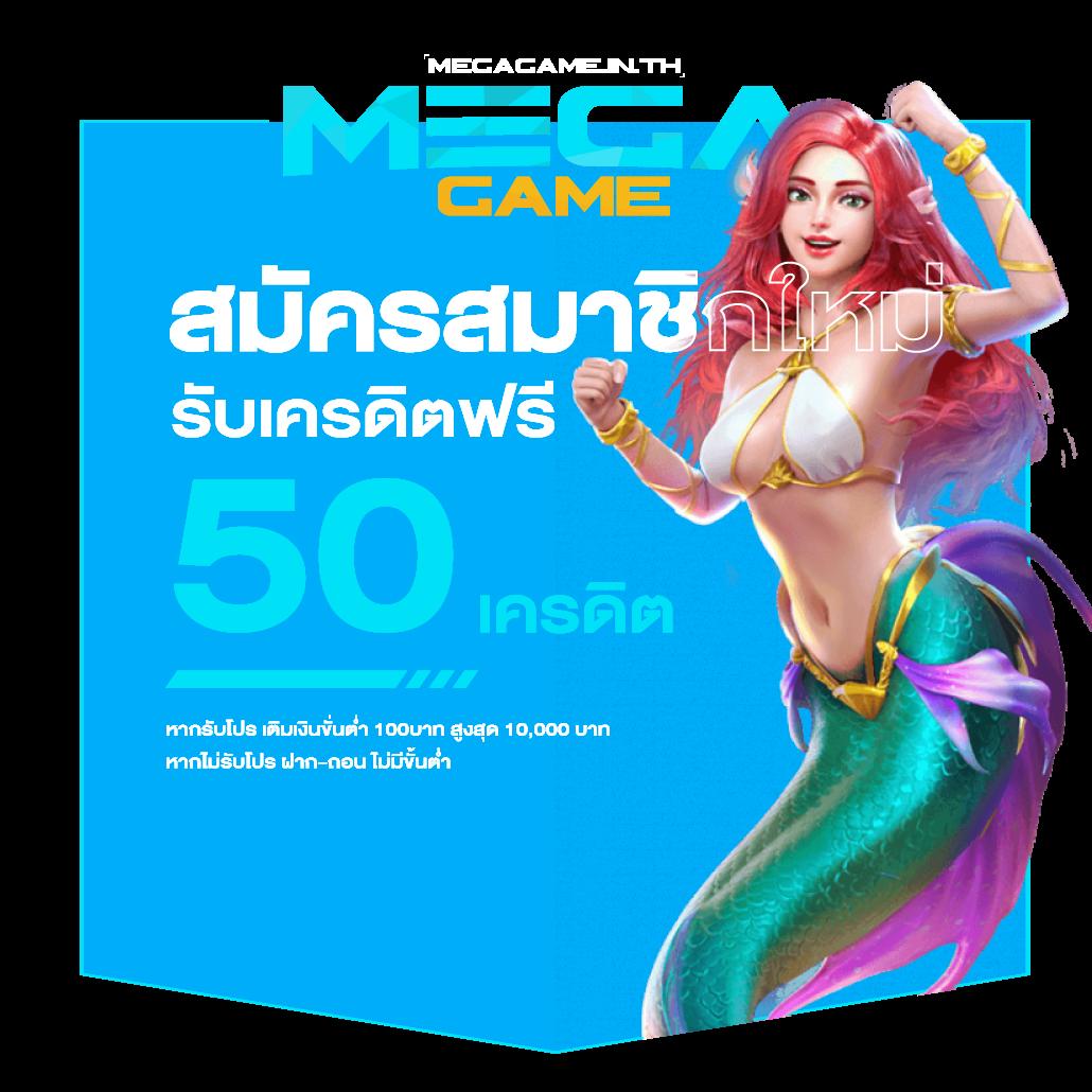 สล็อต1688 ทางเข้า เล่นง่าย ทำกำไรสูงสุดในปี 2024