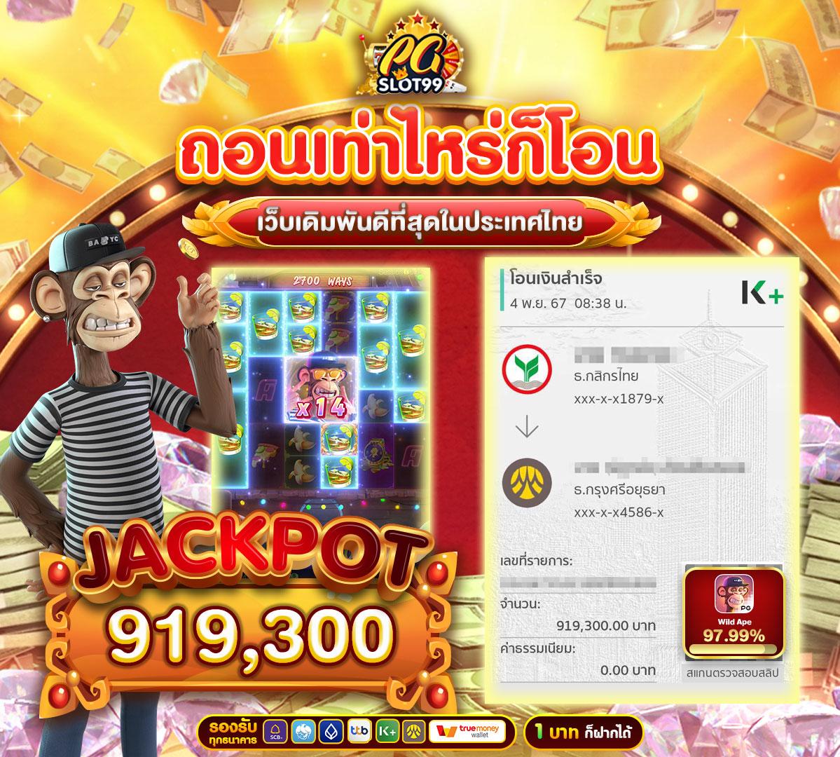 สล็อต1688 เว็บหลัก ครบเครื่องทุกเกมเดิมพัน ที่นิยมแห่งปี