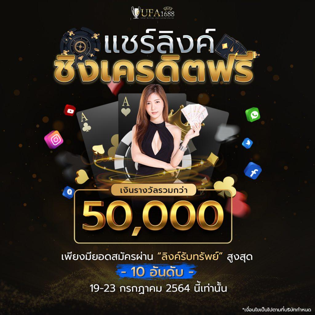 สล็อต191 เว็บตรง ใหม่ล่าสุด โบนัสแตกง่าย จ่ายจริง