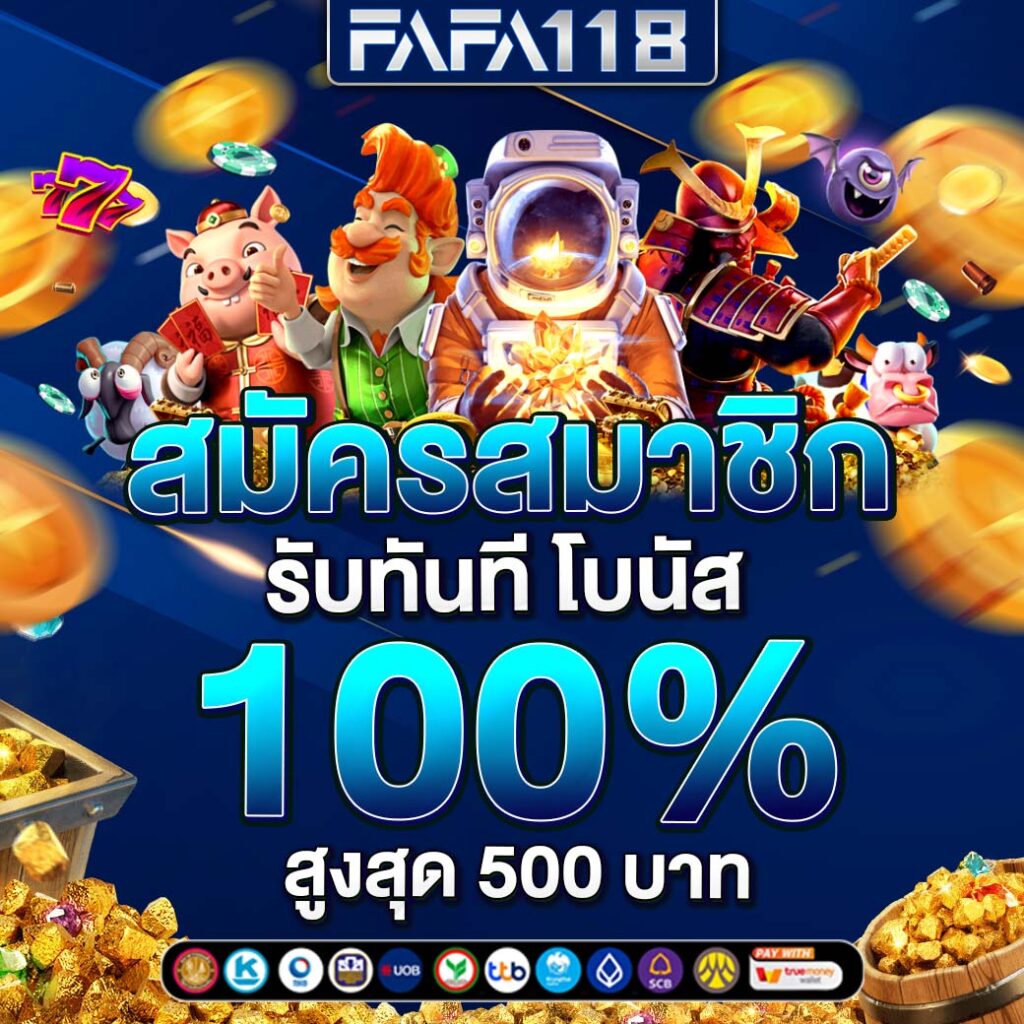 สล็อต38 คาสิโนออนไลน์มากมายพร้อมโปรโมชั่นเด็ดล่าสุดในไทย
