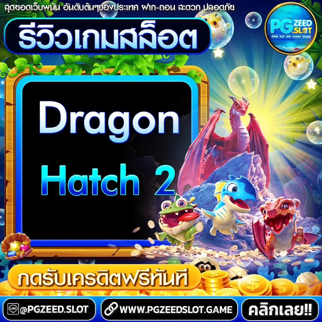 สล็อต42 คาสิโนครบวงจร ระบบมั่นคง สมัครง่าย มั่นใจได้เงินจริง