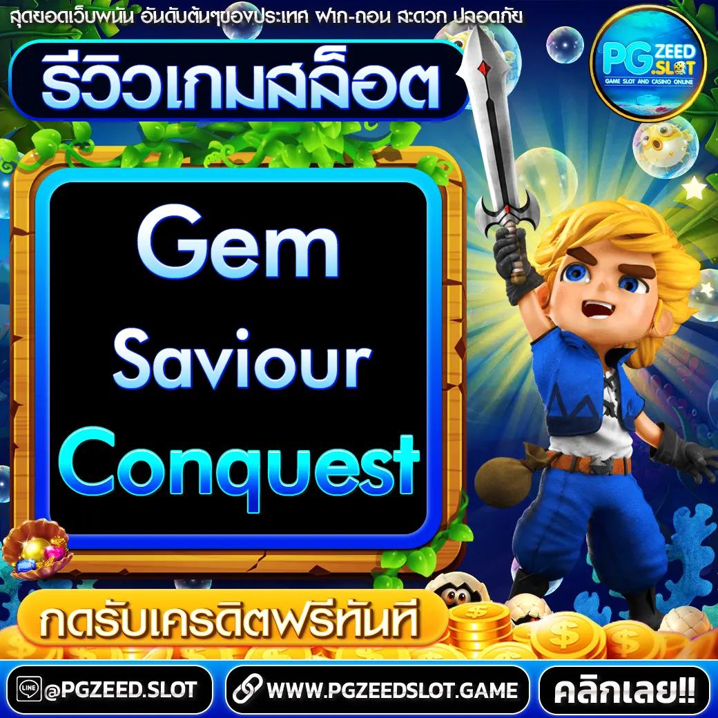 สล็อต59 คาสิโนเว็บตรงอันดับหนึ่ง เล่นสนุกได้เงินจริงรวดเร็ว