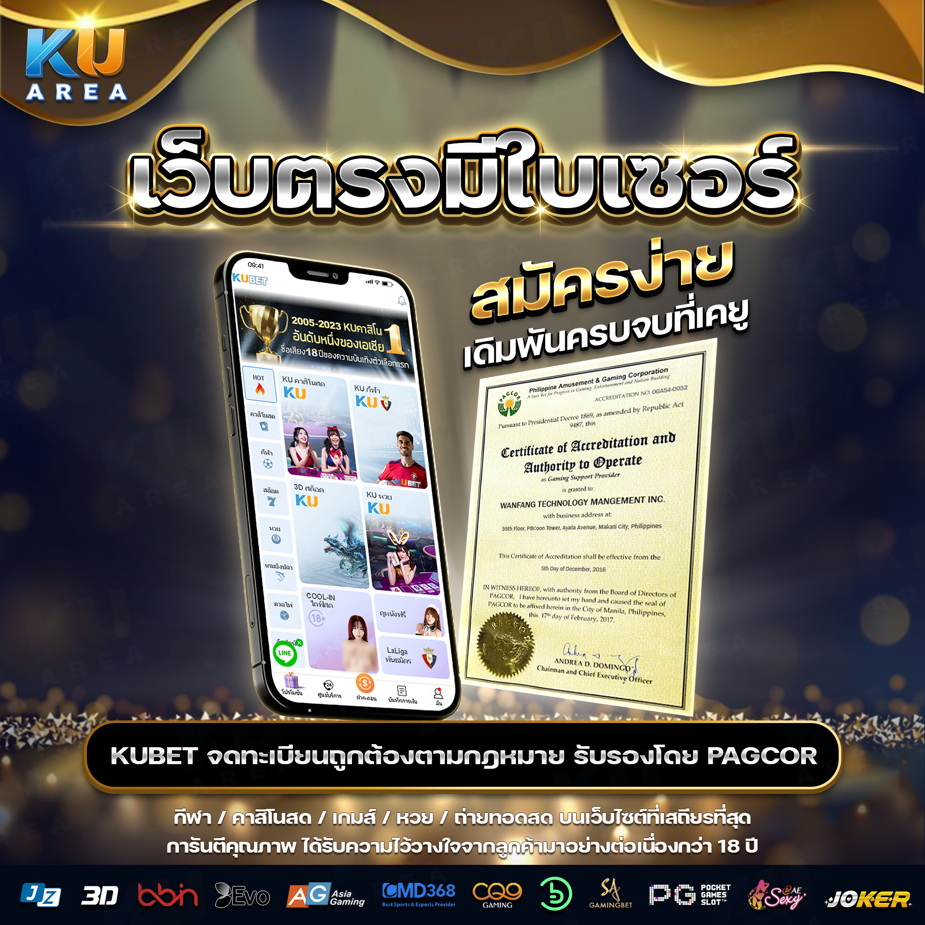 สล็อต678 เว็บตรง บริการเร็วที่สุดในไทย รวมเกมแตกง่ายล่าสุด