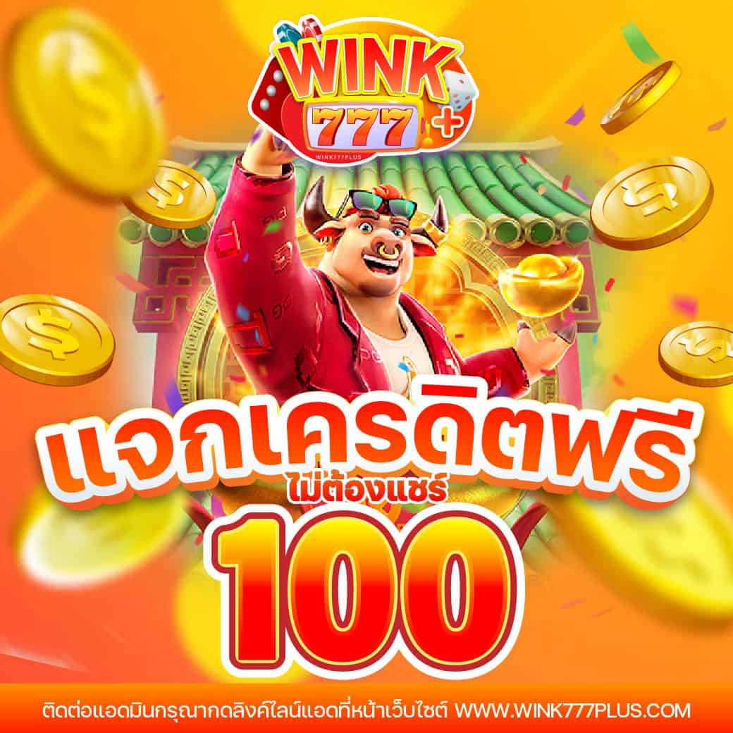 สล็อต689วอเลท เว็บตรง บริการครบจบทุกเกมในไทยล่าสุด