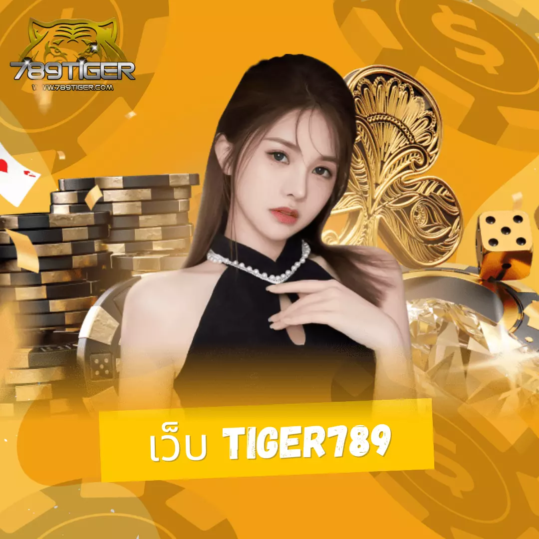 สล็อต68 เว็บสล็อตแตกง่าย รองรับวอเลท จ่ายจริง 2024
