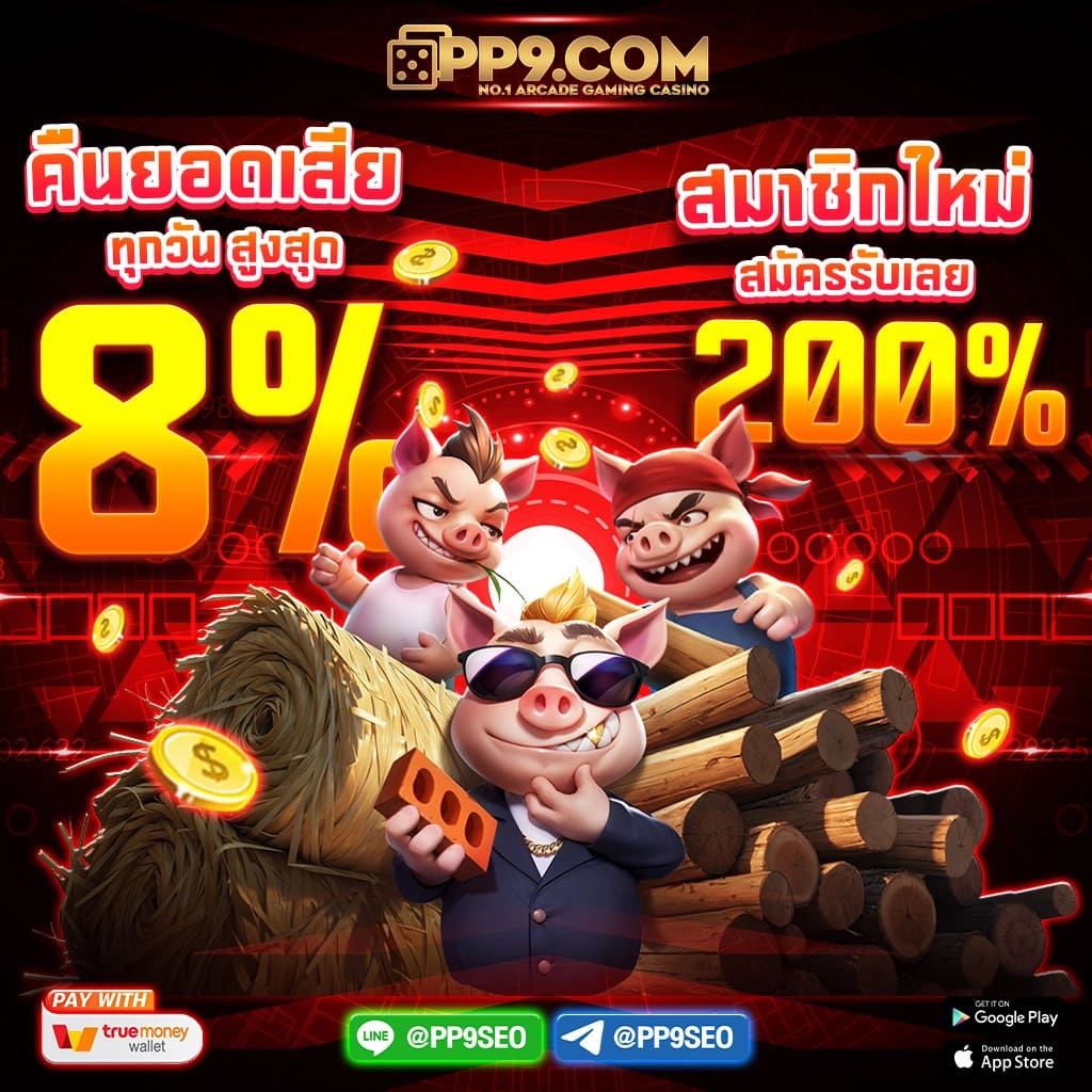 สล็อต711 ศูนย์รวมเกมสล็อตใหม่ล่าสุด มาตรฐานระดับสากลในประเทศไทย