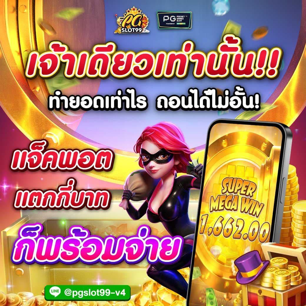 สล็อต777เว็บตรง คาสิโนออนไลน์ครบวงจร บนเว็บตรงที่น่าเชื่อถือ