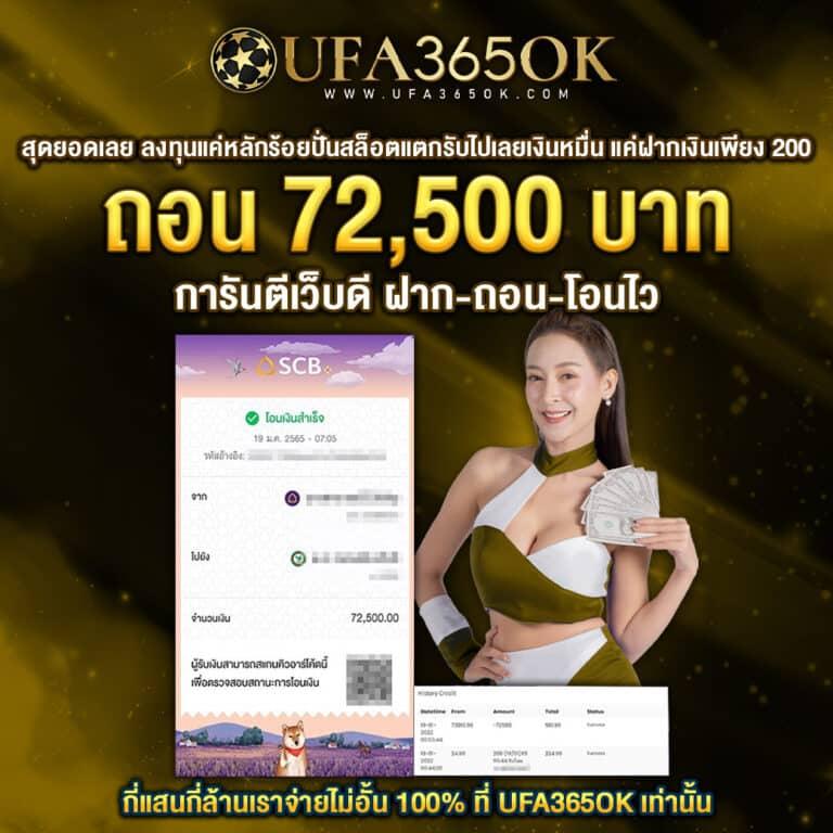 สล็อต777โจ๊กเกอร์ คาสิโนเว็บตรง เล่นง่าย แจกฟรีสปินทุกเกม