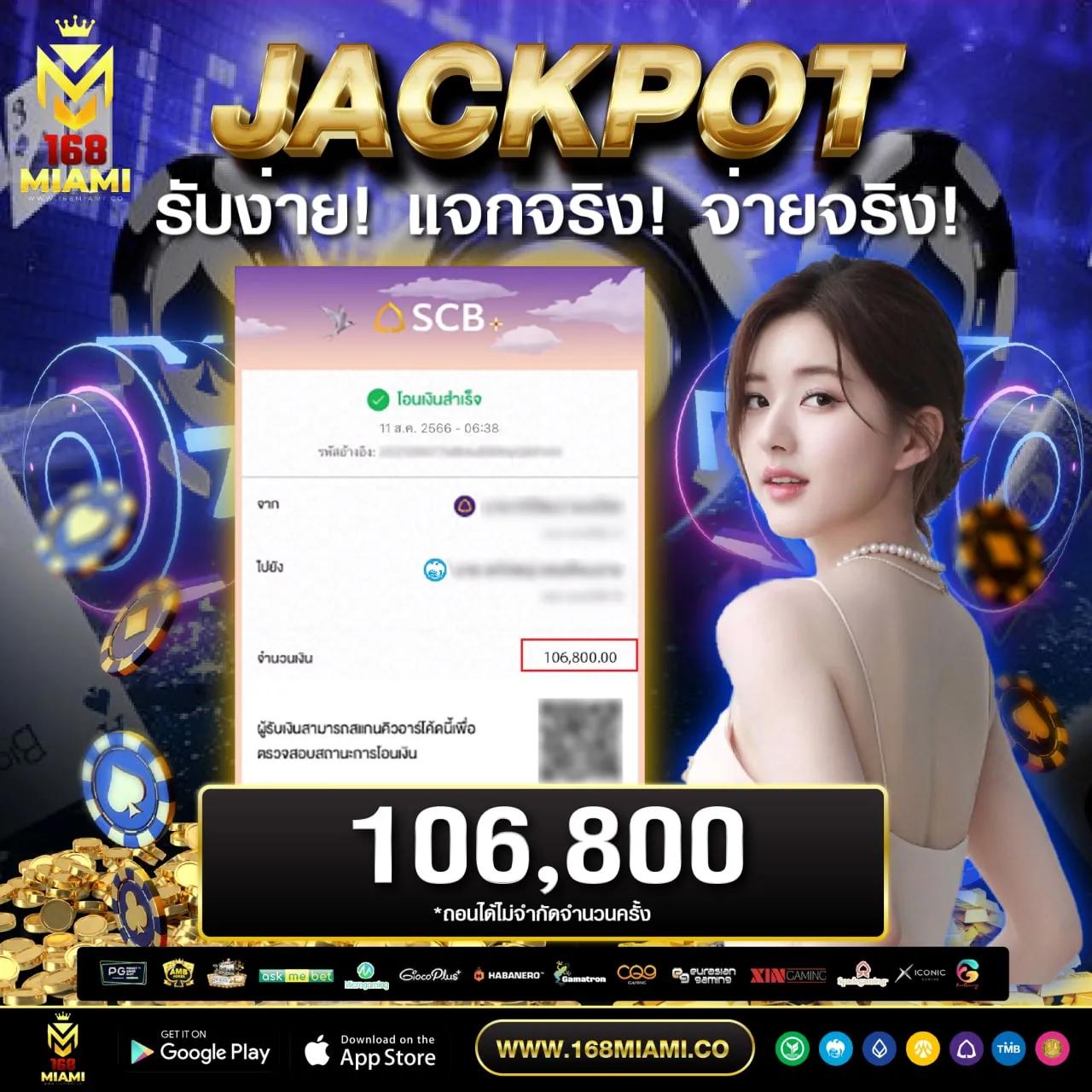 สล็อต789diamond คาสิโนสุดฮิต รวมเกมใหม่ลุ้นรางวัลใหญ่วันนี้