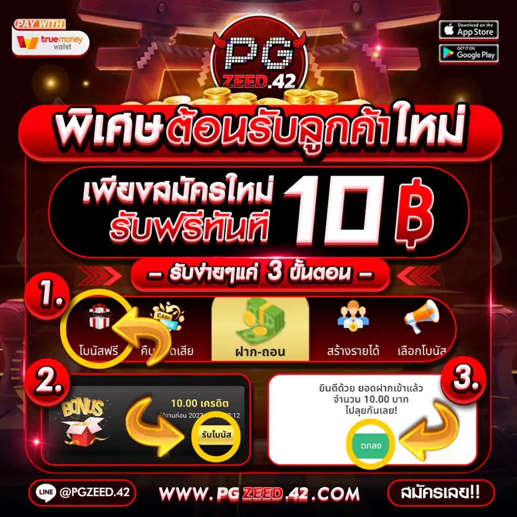 สล็อต8888 เว็บตรง เล่นง่าย จ่ายจริง ครบวงจรแห่งความสนุก