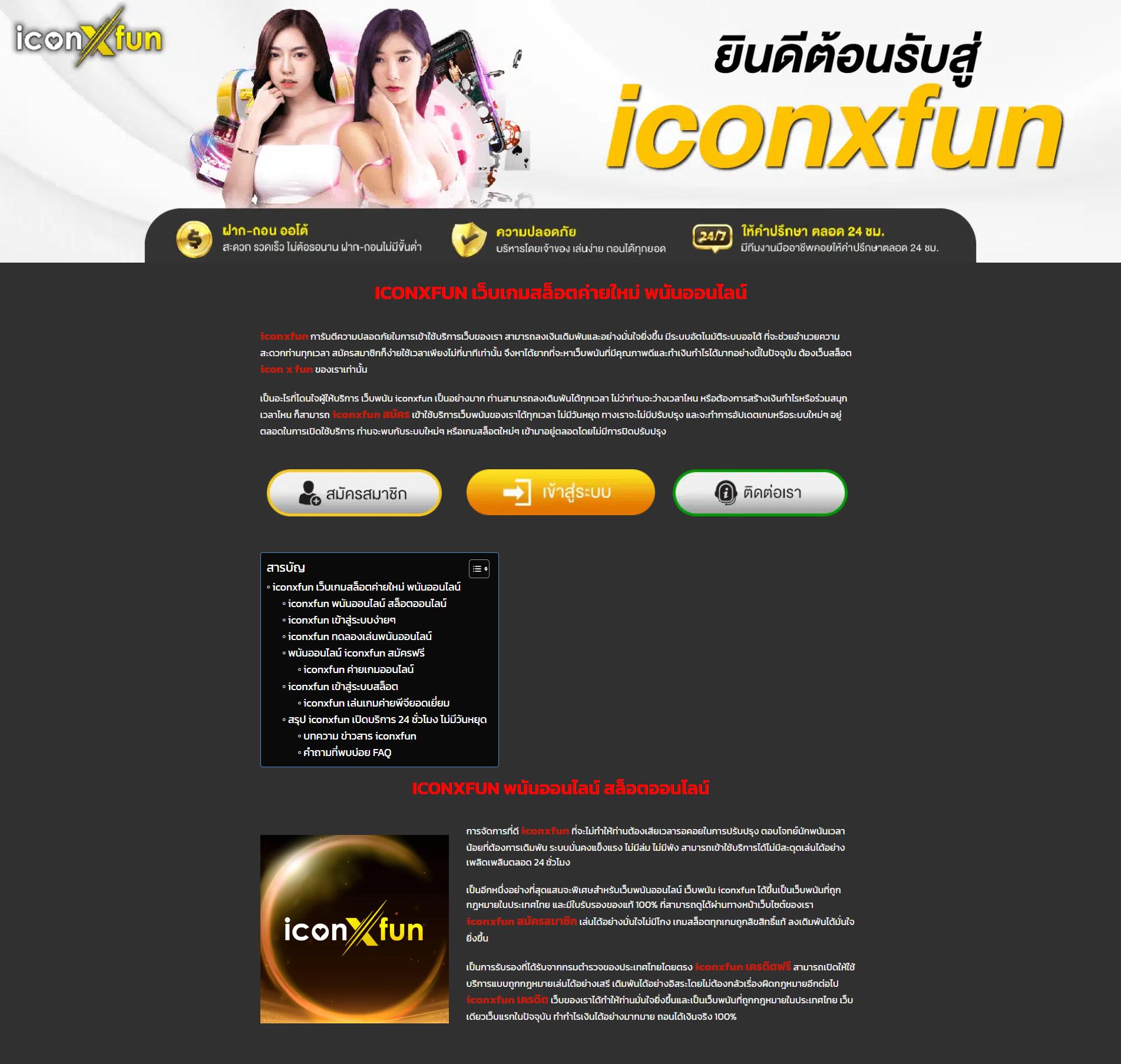 สล็อต888 โอนผ่านวอเลท ไม่มีขั้นต่ำ เว็บตรง เล่นง่าย แจ็คพอตแตกบ่อย