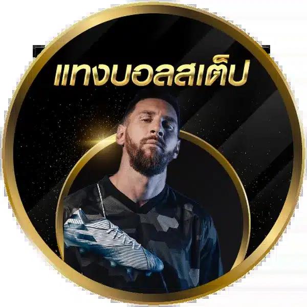 สล็อต888pg เว็บตรง รวมเกมสล็อตใหม่สุดฮิตอันดับ 1 ของไทย