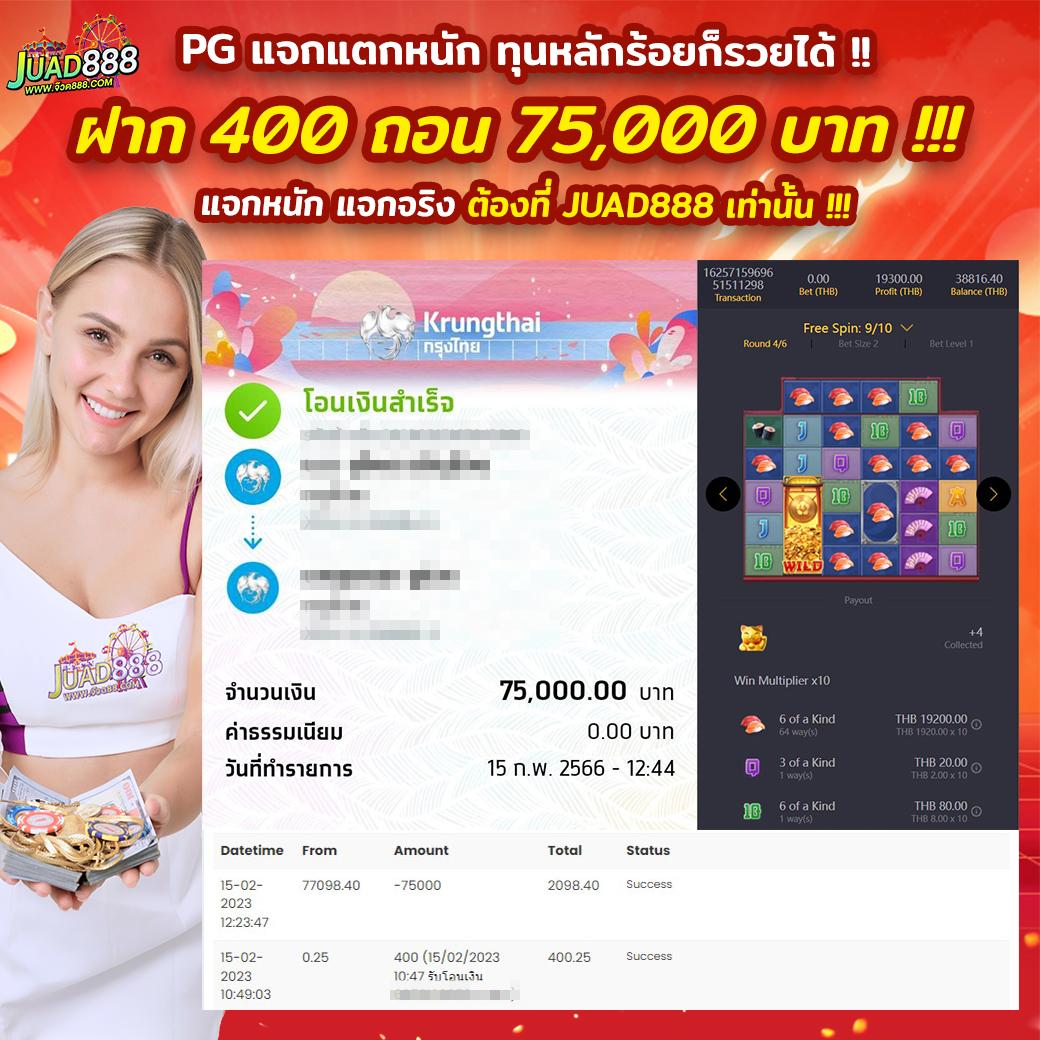 สล็อต888วอลเล็ต พนันง่าย จ่ายจริง ระบบใหม่ล่าสุดในไทย