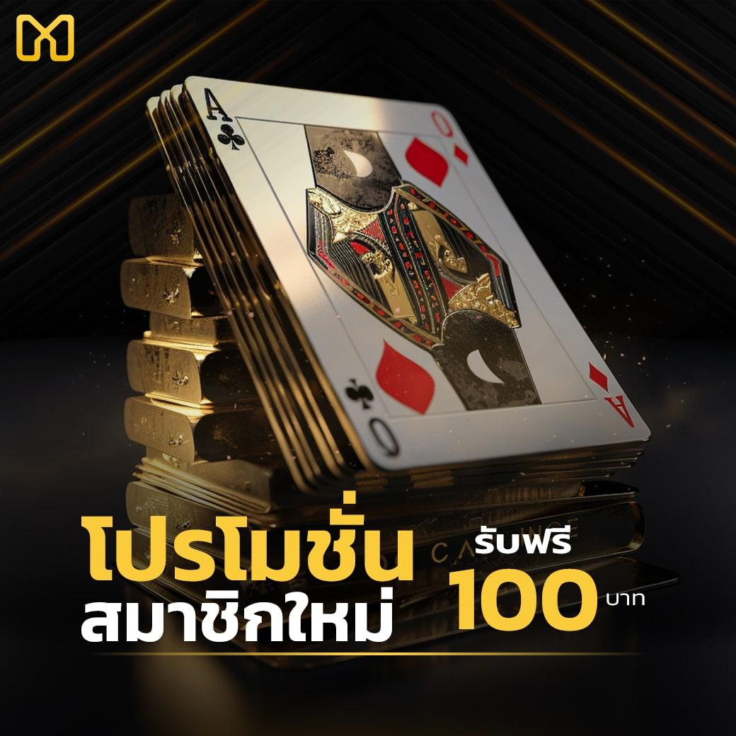 สล็อต888แตกง่าย เปิดประสบการณ์เดิมพันสุดมันส์ แตกง่าย โอนไว