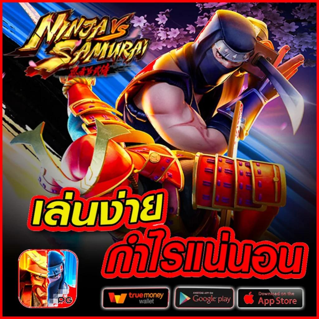 สล็อต909 เว็บคาสิโนใหม่ล่าสุด พร้อมโปรโมชั่นโดนใจ ตลอด 24 ชม