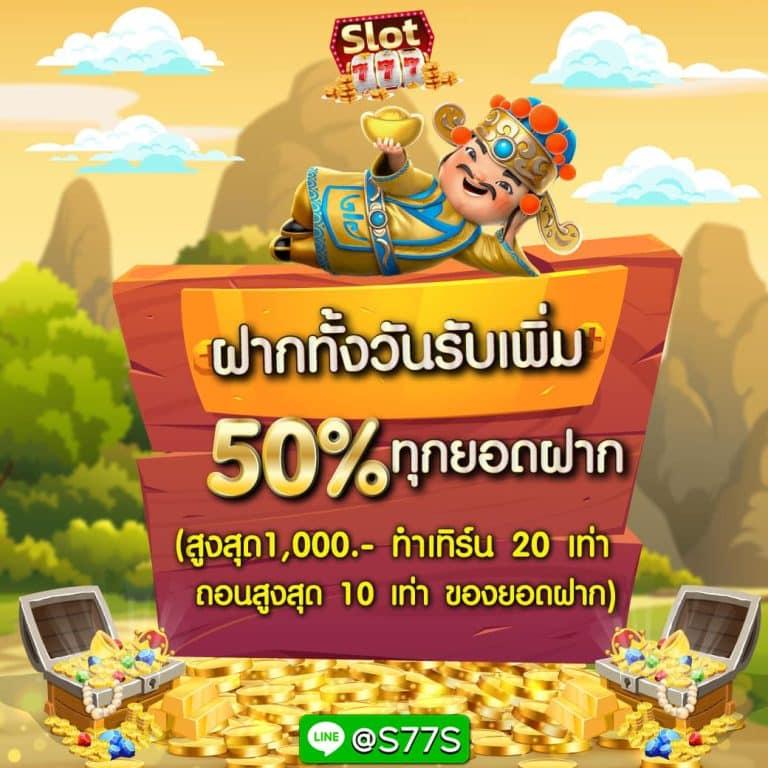 สล็อต999 เว็บคาสิโนขั้นนำ เล่นง่ายได้เงินแน่นอนในปี 2024