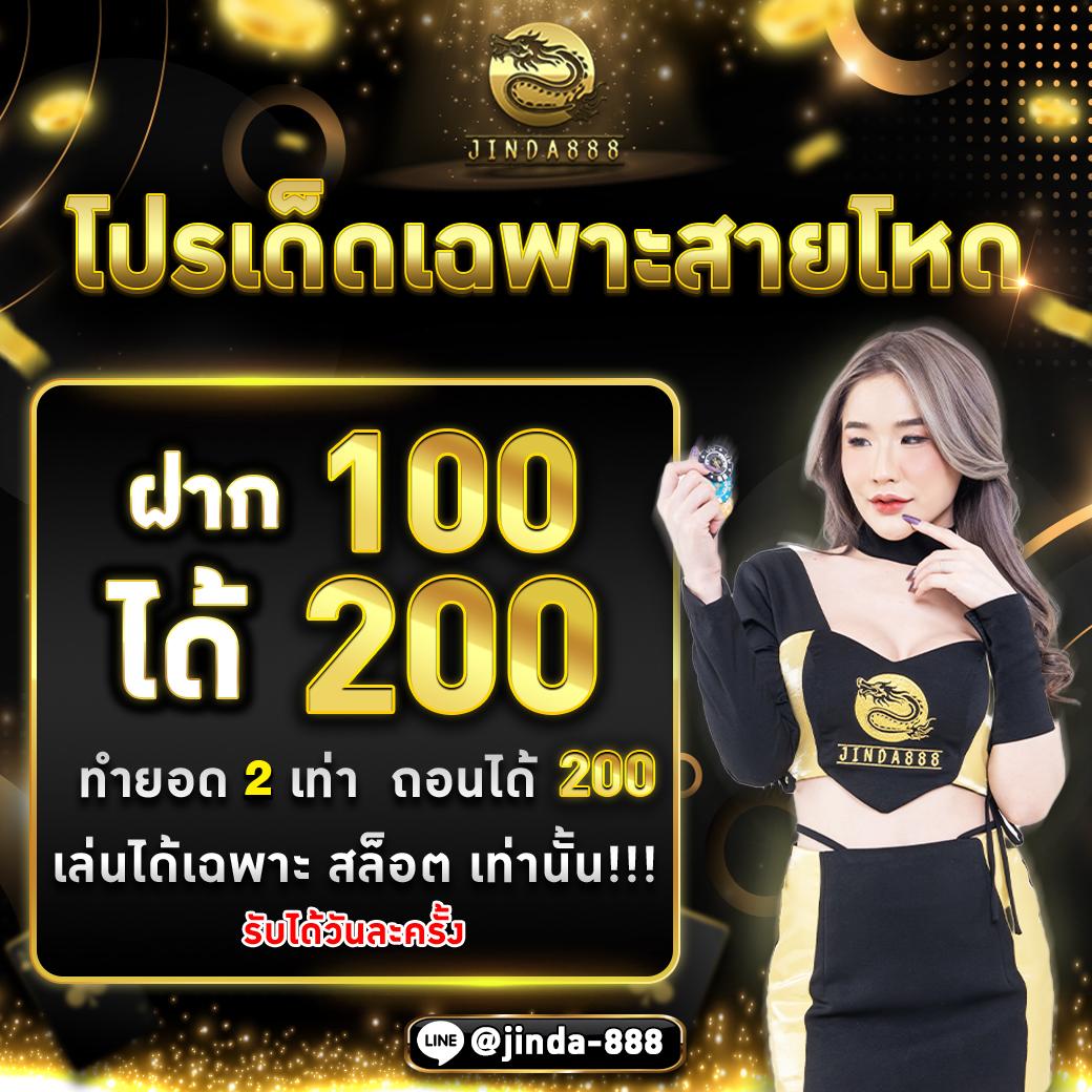สล็อตBetflik คาสิโนเว็บตรง รวมเกมสล็อตทั่วไทย 2024