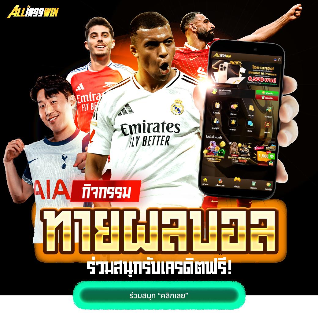 สล็อตPegasus เว็บตรง มีโบนัสสุดคุ้ม พร้อมเดิมพันสนุกที่สุด