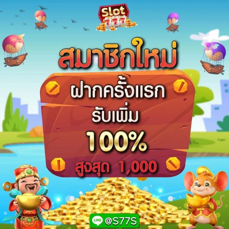 สล็อตXO เว็บตรง แตกง่าย ฝากถอนรวดเร็ว โปรโมชั่นประจำ