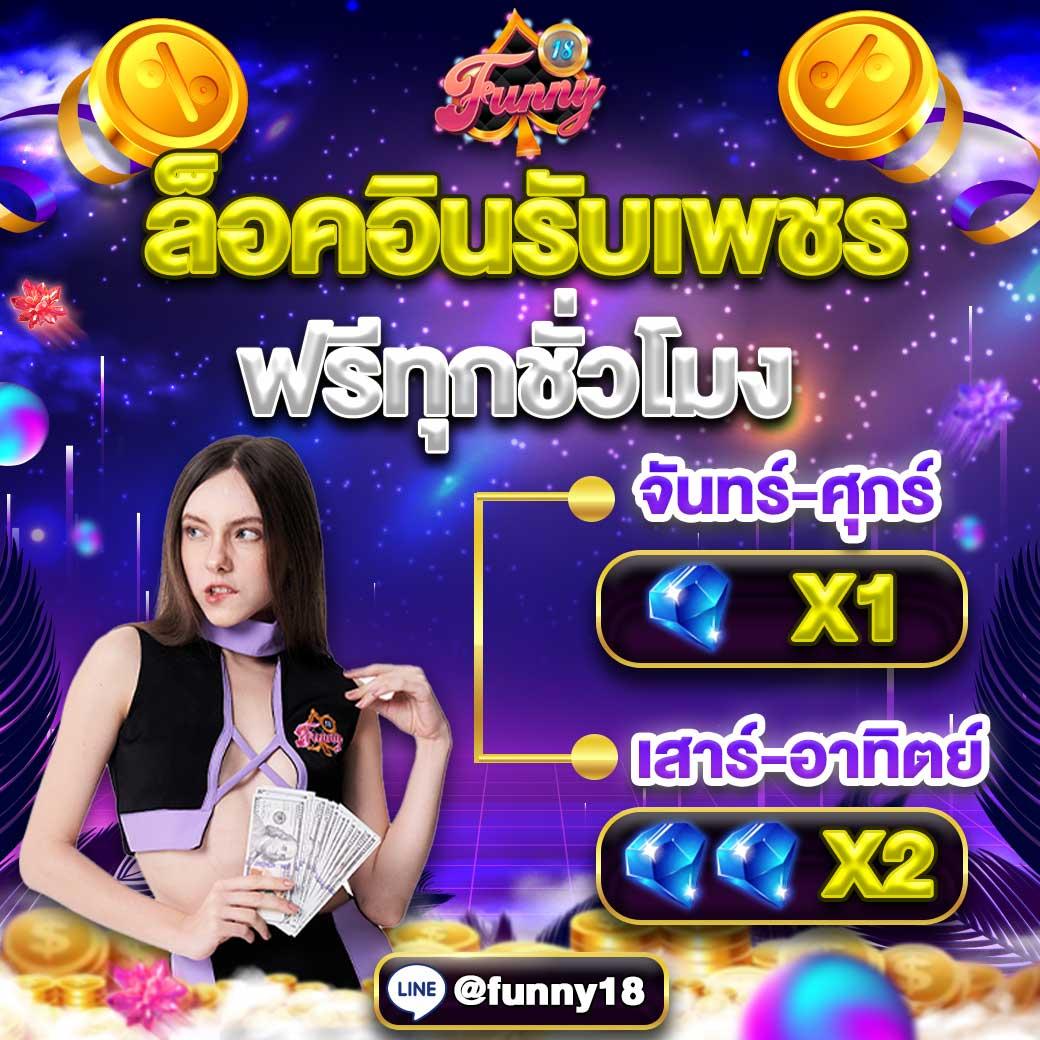 สล็อต 1668 เว็บคาสิโนออนไลน์อันดับหนึ่งในเอเชีย เดิมพันง่าย จ่ายจริง มาแรง 2023