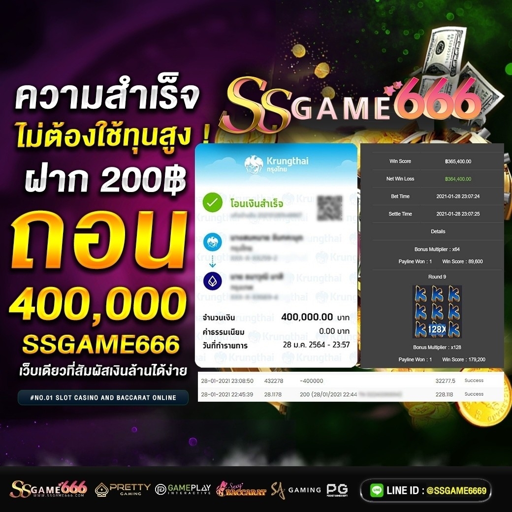 สล็อต 1688 upx เว็บตรง ฝากถอนออโต้ ใหม่ล่าสุด 2024