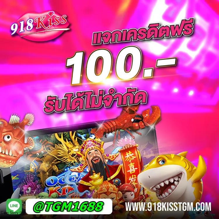 สล็อต 168 เครดิต ฟรี เดิมพันง่าย รับโบนัสเต็มพิกัดในทุกเกม