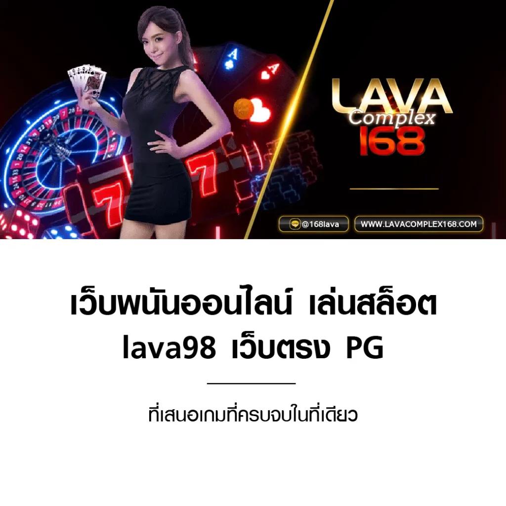 สล็อต 168 เครดิตฟรี รวมเกมสล็อตแตกง่าย ฝากถอนออโต้ทันใจ