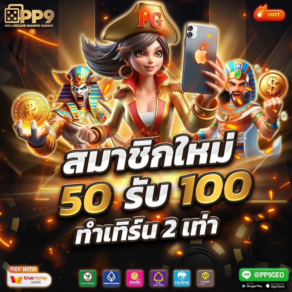สล็อต 168 เว็บ ตรง เล่นง่าย จ่ายจริง มั่นคง ปลอดภัย 2024