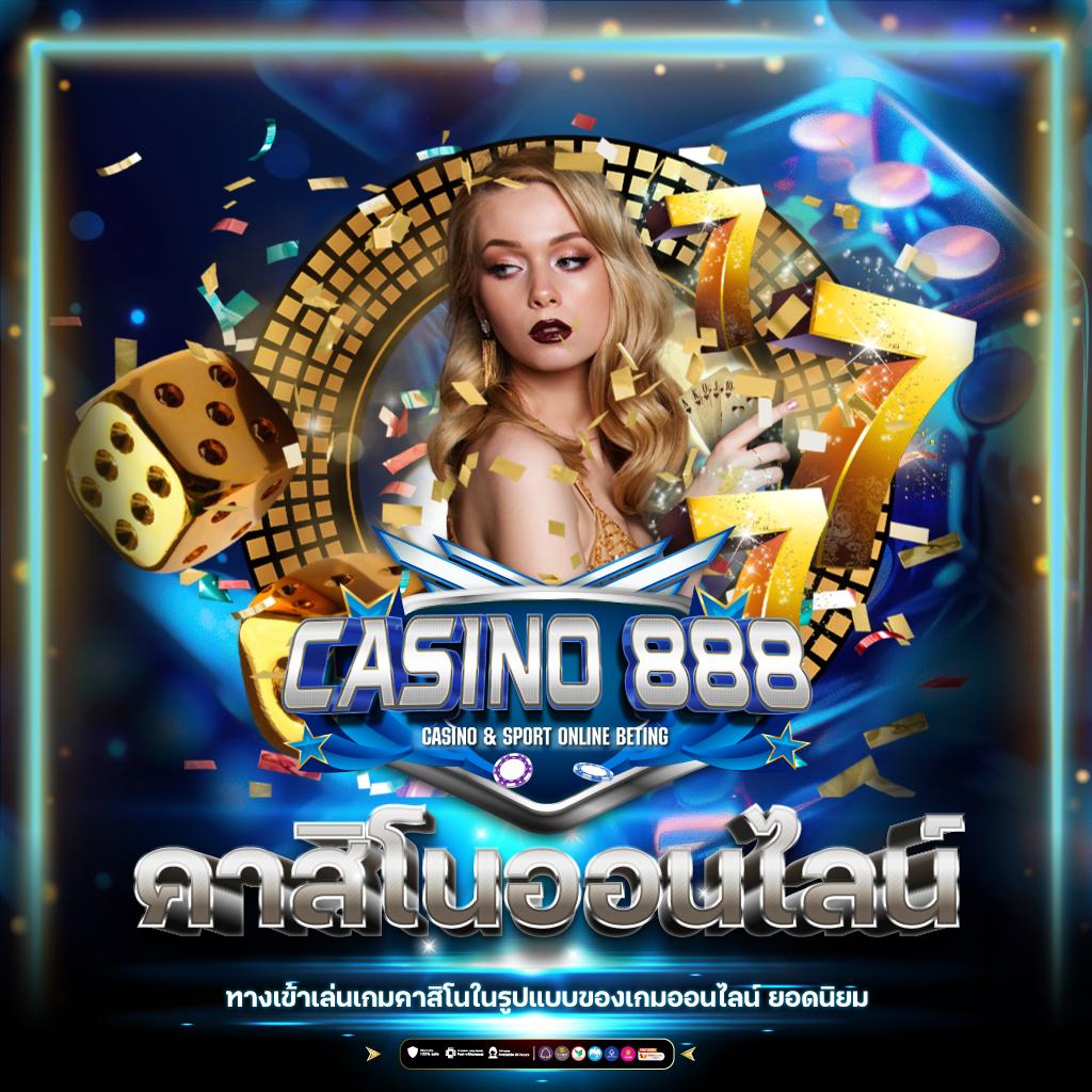 สล็อต 168bet เว็บตรง รวมสล็อตเว็บแท้ ฝากถอนง่ายพร้อมโปรโมชั่นสุดปัง