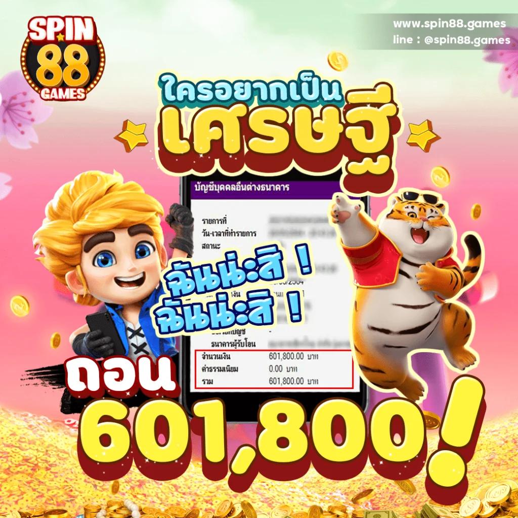 สล็อต 289 ศูนย์รวมเกมพนันสุดฮิต มาตรฐานระดับโลก ในไทย