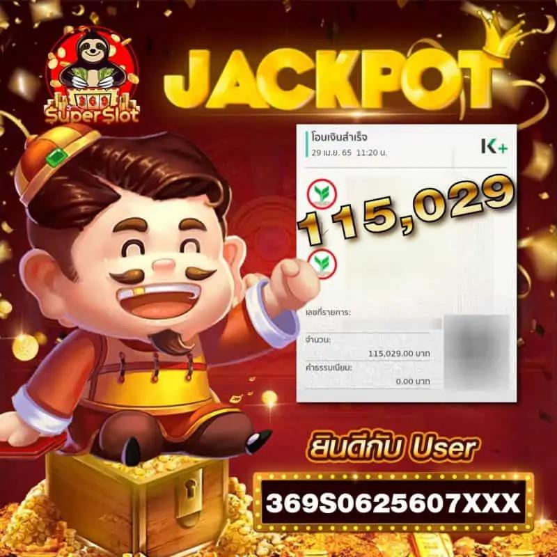 สล็อต 345 เว็บตรง รวมเกมสล็อตใหม่ล่าสุด ระบบอัปเดตทุกวัน