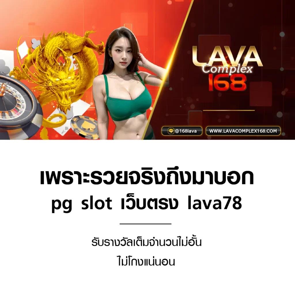 สล็อต 777 เครดิต ฟรี แหล่งรวมเกมสล็อตยอดนิยมที่คุณมั่นใจได้
