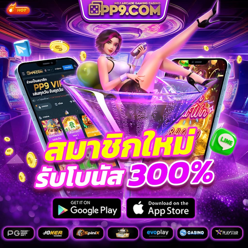 สล็อต 789 วอ เลท เว็บตรง เจ้าเดียว ครบทุกเกมเดิมพันมั่นคงในไทย