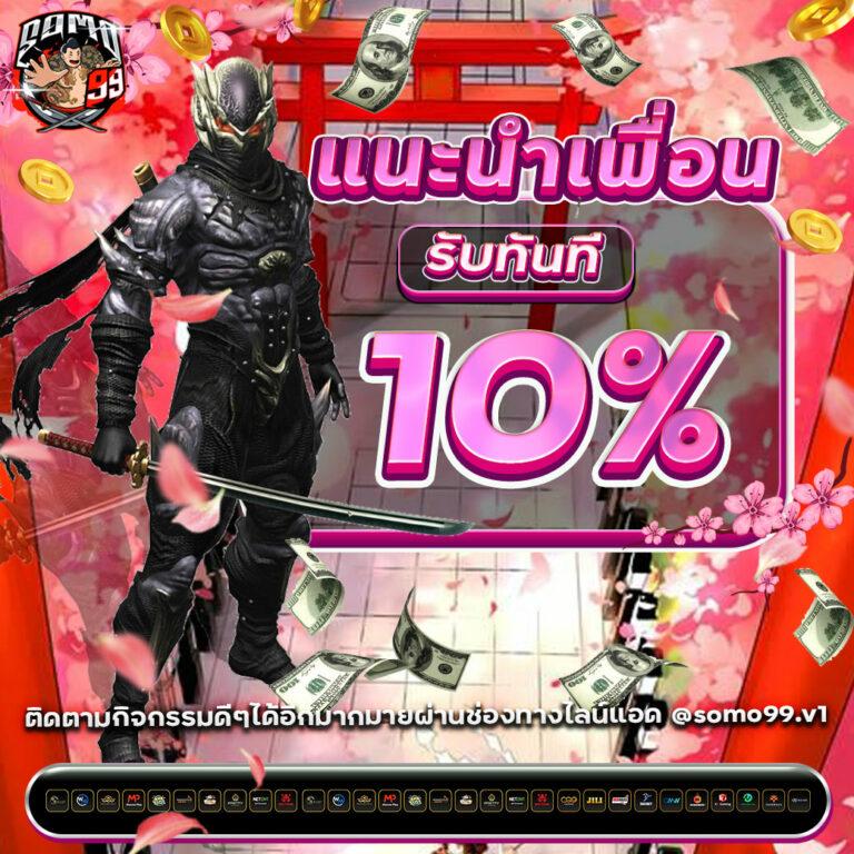 สล็อต 789bet เว็บตรง ระบบออโต้ ทางเข้าเล่นง่าย ฝากถอนเร็วสุด