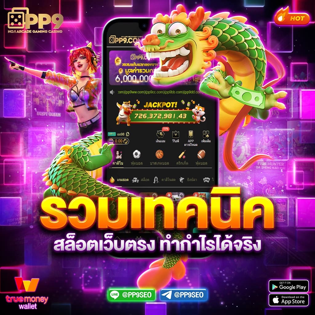สล็อต 888 เว็บ ตรง รวมเกมสล็อตยอดนิยม เว็บมั่นคงปลอดภัย 2024