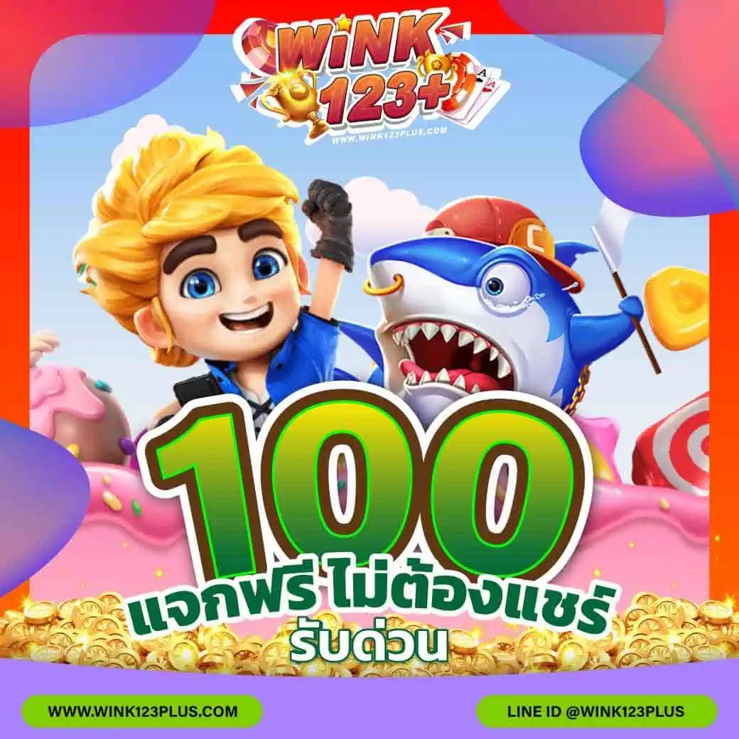 สล็อต 888 เว็บตรง ไม่ผ่านเอเย่นต์ ไม่มี ขั้นต่ำ พร้อมโปรโมชั่นสุดคุ้ม