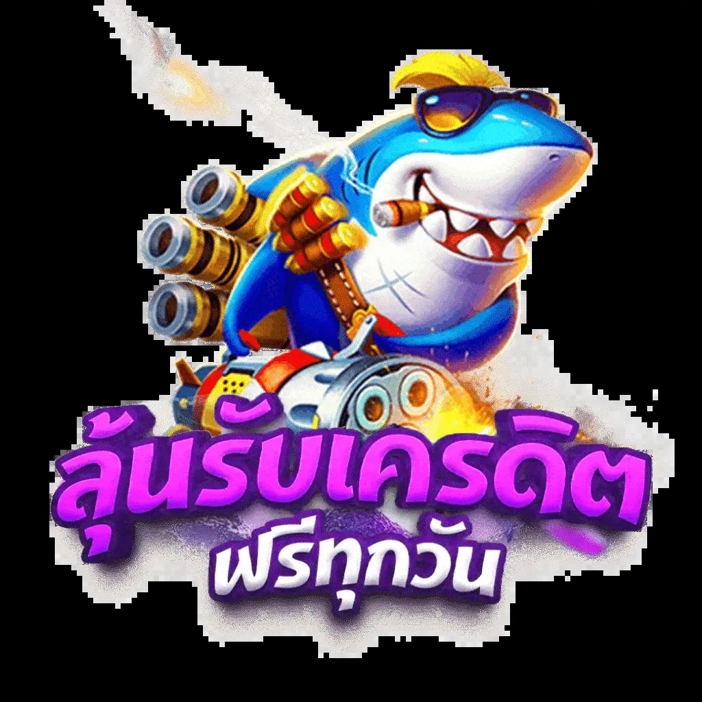 สล็อต 99 เว็บตรง เว็บคาสิโนออนไลน์สุดฮิต แจกเครดิตฟรีทุกวัน