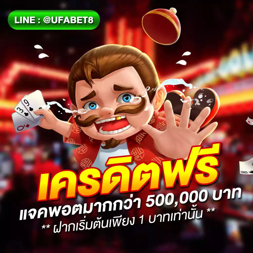 สล็อต PG999 เว็บคาสิโนอันดับ 1 เดิมพันสนุกไม่อั้นในไทย