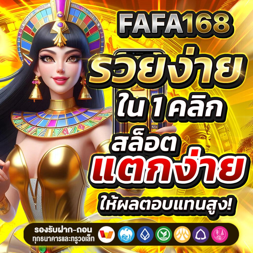 สล็อต PG วอ เลท ลุ้นความสนุกไม่รู้จบ บริการทันใจสุดฮิตแห่งปี