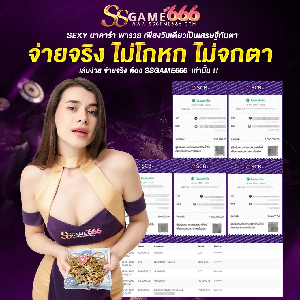 สล็อต PG เครดิต ฟรี 200 ยืนยันเบอร์ รับโปรโมชั่นสุดคุ้ม